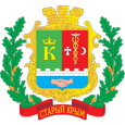 Старый Крым